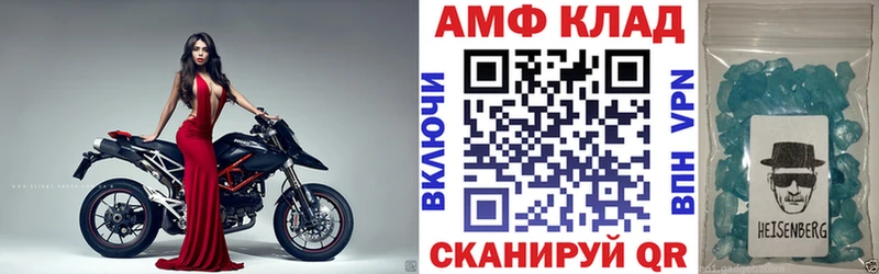 даркнет как зайти  Дагестанские Огни  Амфетамин VHQ 