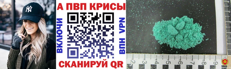 mega ссылки  Дагестанские Огни  Alfa_PVP Соль 