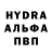 КЕТАМИН VHQ Hydro Dale