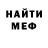 КЕТАМИН VHQ Alec Withey