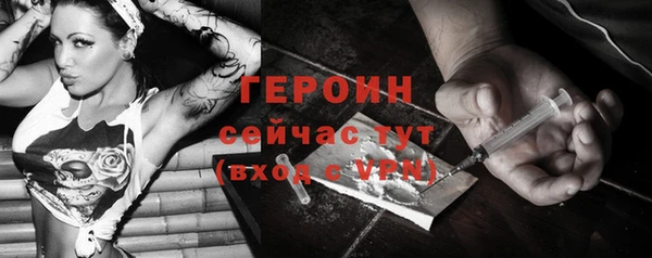 стафф Богородицк
