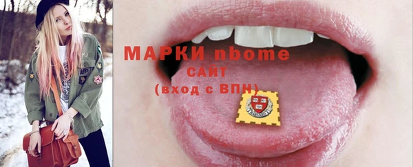 mix Нефтекумск