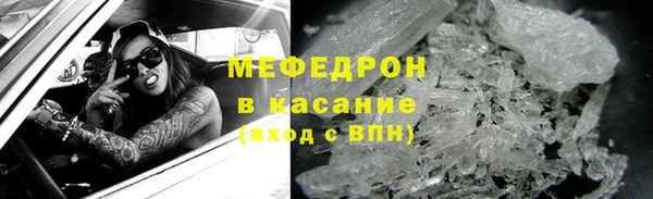 стафф Богородицк