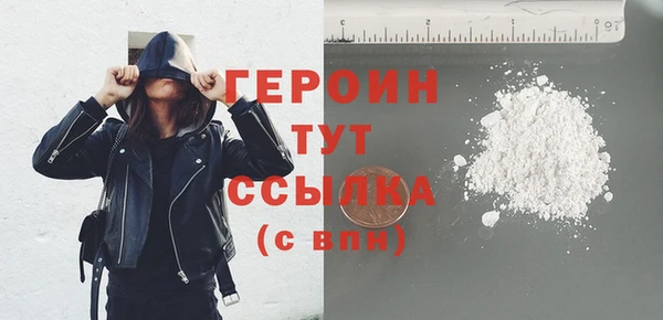 мескалин Бородино