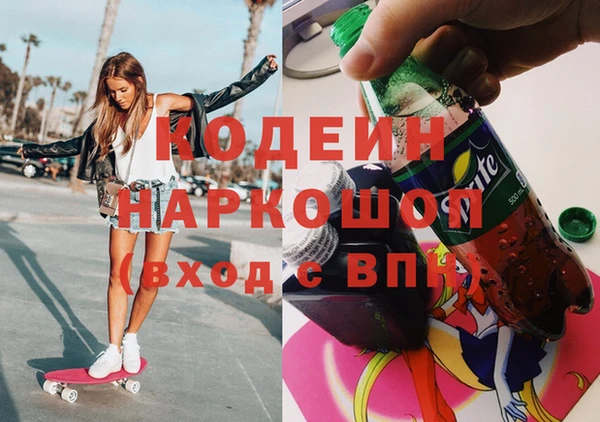 стаф Богородск