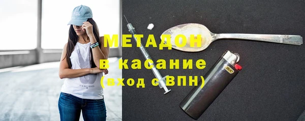 MESCALINE Бугульма