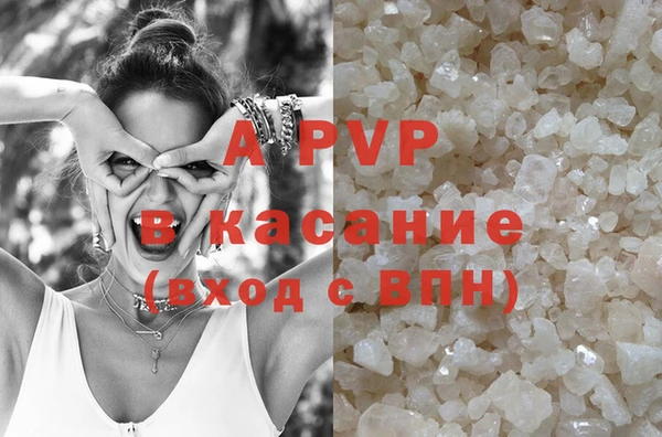 метадон Бронницы
