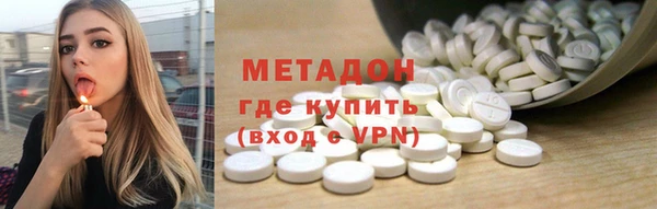 стаф Богородск