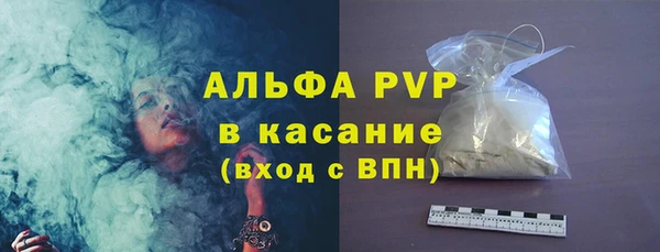 MESCALINE Бугульма
