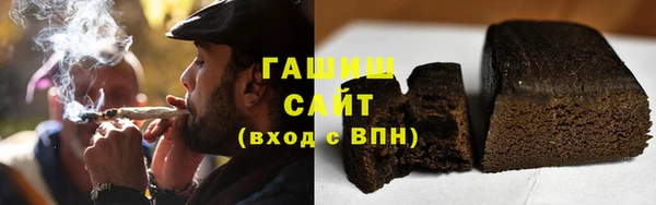 мескалин Бородино