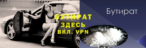 стафф Богородицк
