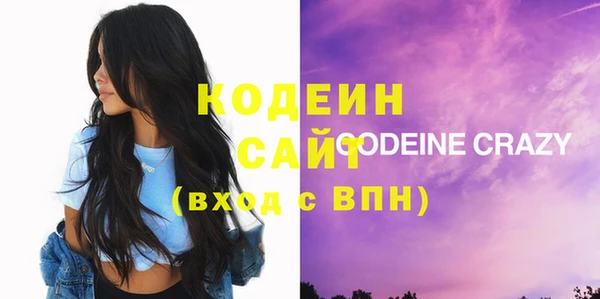 mix Нефтекумск