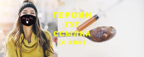 стафф Богородицк