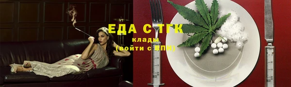 стафф Богородицк