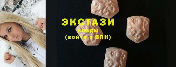 соль ск Богданович
