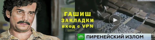 мескалин Бородино