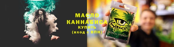 соль ск Богданович
