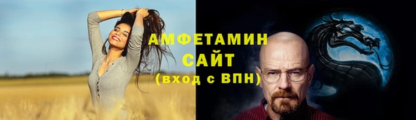 мескалин Бородино