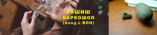 метадон Бронницы