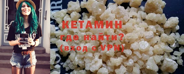 стаф Богородск