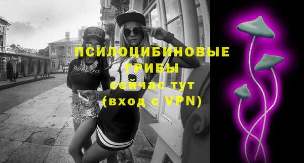 метадон Бронницы