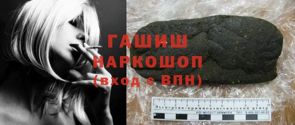 MESCALINE Бугульма