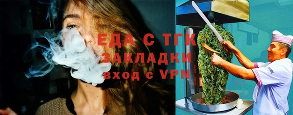 MESCALINE Бугульма
