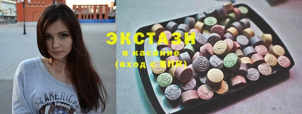 соль ск Богданович