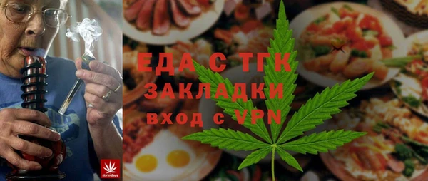 соль ск Богданович