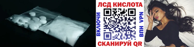 ЛСД экстази ecstasy  ссылка на мегу вход  Дагестанские Огни  что такое наркотик 
