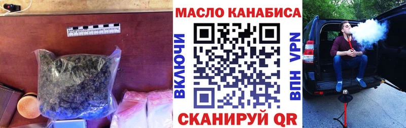 ТГК THC oil купить Дагестанские Огни